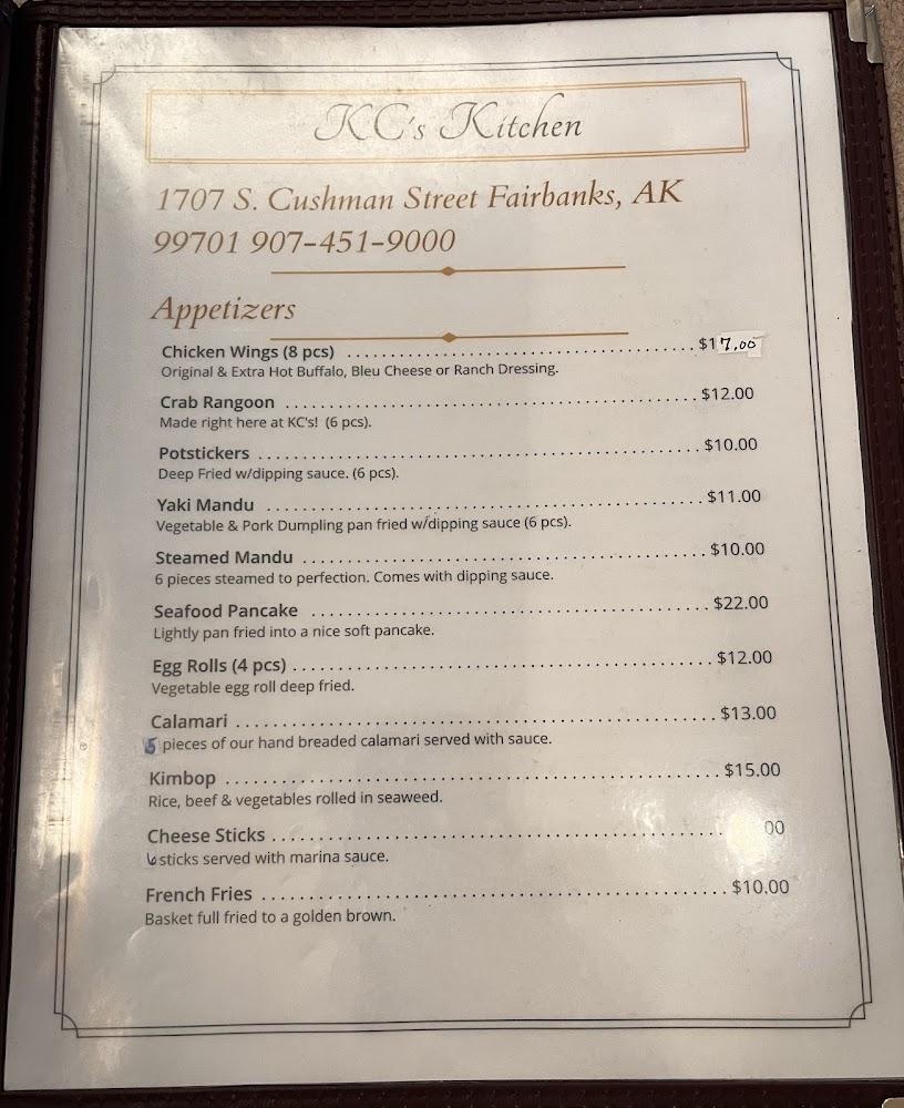 KC’s Kitchen Maxim Mocha Iced Coffee